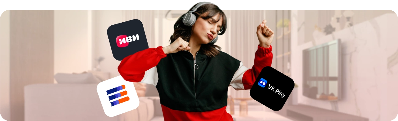 Тариф «Гига Развлекательный» от Дом.ру в село Дарковичи